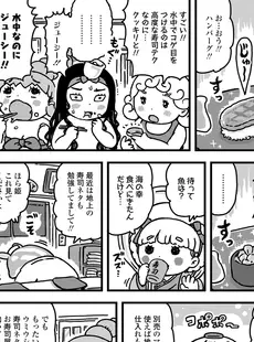 [Japanese][Manga](成年コミック) [雑誌] COMIC LO 2020年11月号(Vol.200)