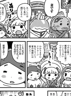 [Japanese][Manga](成年コミック) [雑誌] COMIC LO 2020年11月号(Vol.200)