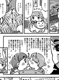 [Japanese][Manga](成年コミック) [雑誌] COMIC LO 2020年11月号(Vol.200)