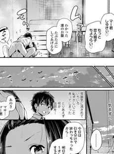 [Japanese][Manga](成年コミック) [雑誌] COMIC LO 2020年12月号 [DL版](Vol.201)