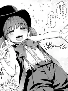 [Japanese][Manga](成年コミック) [雑誌] COMIC LO 2020年12月号 [DL版](Vol.201)