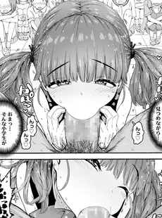 [Japanese][Manga](成年コミック) [雑誌] COMIC LO 2020年12月号 [DL版](Vol.201)
