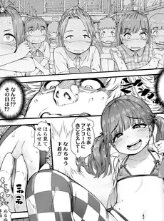 [Japanese][Manga](成年コミック) [雑誌] COMIC LO 2020年12月号 [DL版](Vol.201)
