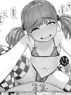 [Japanese][Manga](成年コミック) [雑誌] COMIC LO 2020年12月号 [DL版](Vol.201)
