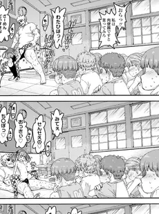 [Japanese][Manga](成年コミック) [雑誌] COMIC LO 2020年12月号 [DL版](Vol.201)