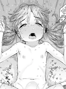 [Japanese][Manga](成年コミック) [雑誌] COMIC LO 2020年12月号 [DL版](Vol.201)