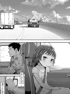 [Japanese][Manga](成年コミック) [雑誌] COMIC LO 2021年02月号 [DL版](Vol.203)