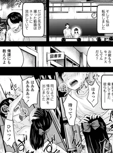 [Japanese][Manga](成年コミック) [雑誌] COMIC LO 2021年02月号 [DL版](Vol.203)
