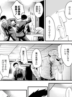 [Japanese][Manga](成年コミック) [雑誌] COMIC LO 2021年02月号 [DL版](Vol.203)