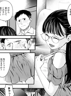 [Japanese][Manga](成年コミック) [雑誌] COMIC LO 2021年02月号 [DL版](Vol.203)