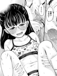 [Japanese][Manga](成年コミック) [雑誌] COMIC LO 2021年02月号 [DL版](Vol.203)