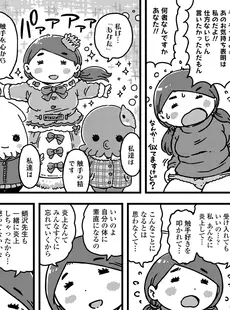 [Japanese][Manga](成年コミック) [雑誌] COMIC LO 2021年03月号 [DL版](Vol.204)