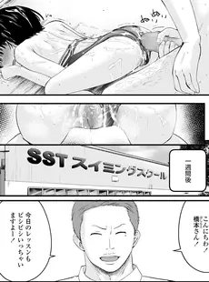 [Japanese][Manga](成年コミック) [雑誌] COMIC LO 2021年05月号 [DL版](Vol.206)
