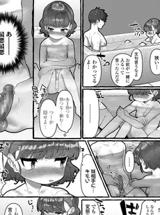 [Japanese][Manga](成年コミック) [雑誌] COMIC LO 2021年06月号 [DL版](Vol.207)