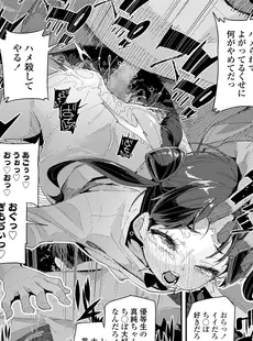 [Japanese][Manga](成年コミック) [雑誌] COMIC LO 2021年06月号 [DL版](Vol.207)