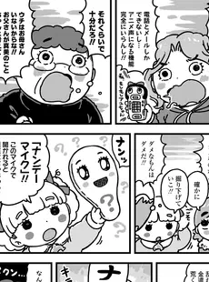 [Japanese][Manga](成年コミック) [雑誌] COMIC LO 2021年06月号 [DL版](Vol.207)