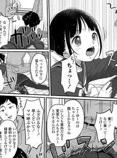 [Japanese][Manga](成年コミック) [雑誌] COMIC LO 2021年07月号 [DL版](Vol.208)