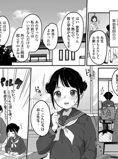 [Japanese][Manga](成年コミック) [雑誌] COMIC LO 2021年07月号 [DL版](Vol.208)