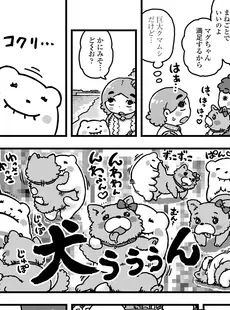 [Japanese][Manga](成年コミック) [雑誌] COMIC LO 2021年07月号 [DL版](Vol.208)