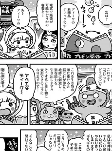 [Japanese][Manga](成年コミック) [雑誌] COMIC LO 2021年07月号 [DL版](Vol.208)