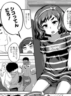 [Japanese][Manga](成年コミック) [雑誌] COMIC LO 2021年08月号 [DL版](Vol.209)