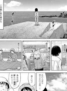 [Japanese][Manga](成年コミック) [雑誌] COMIC LO 2021年08月号 [DL版](Vol.209)