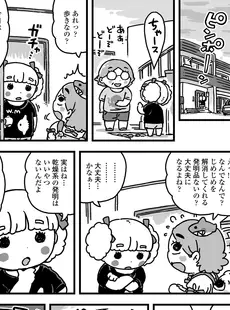 [Japanese][Manga](成年コミック) [雑誌] COMIC LO 2021年08月号 [DL版](Vol.209)