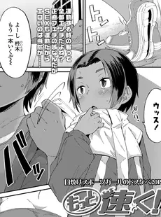 [Japanese][Manga](成年コミック) [雑誌] COMIC LO 2021年09月号 [DL版](Vol.210)