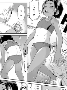 [Japanese][Manga](成年コミック) [雑誌] COMIC LO 2021年09月号 [DL版](Vol.210)