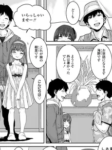 [Japanese][Manga](成年コミック) [雑誌] COMIC LO 2021年10月号 [DL版](Vol.211)