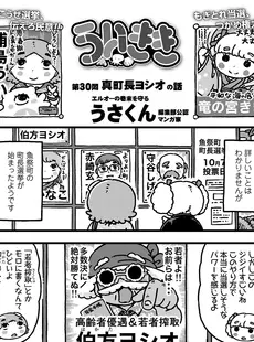 [Japanese][Manga](成年コミック) [雑誌] COMIC LO 2021年10月号 [DL版](Vol.211)