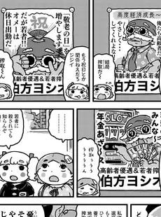 [Japanese][Manga](成年コミック) [雑誌] COMIC LO 2021年10月号 [DL版](Vol.211)