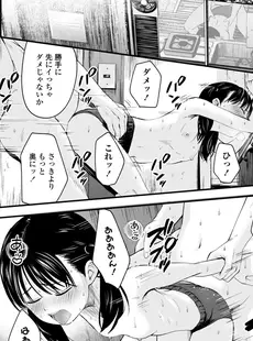 [Japanese][Manga](成年コミック) [雑誌] COMIC LO 2021年11月号 [DL版](Vol.212)