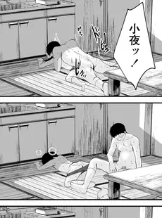 [Japanese][Manga](成年コミック) [雑誌] COMIC LO 2021年11月号 [DL版](Vol.212)