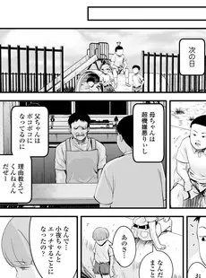 [Japanese][Manga](成年コミック) [雑誌] COMIC LO 2021年11月号 [DL版](Vol.212)