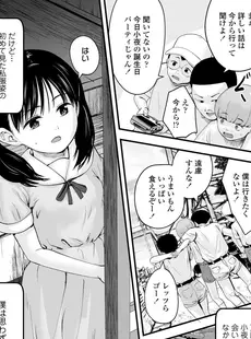 [Japanese][Manga](成年コミック) [雑誌] COMIC LO 2021年11月号 [DL版](Vol.212)