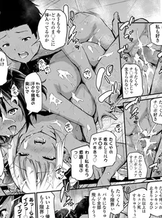 [Japanese][Manga](成年コミック) [雑誌] COMIC LO 2021年12月号 [DL版](Vol.213)