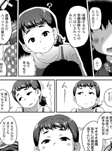 [Japanese][Manga](成年コミック) [雑誌] COMIC LO 2021年12月号 [DL版](Vol.213)