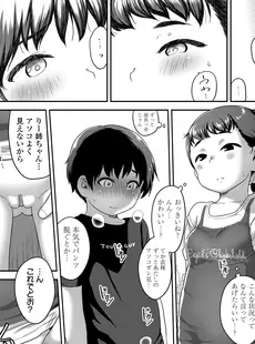 [Japanese][Manga](成年コミック) [雑誌] COMIC LO 2021年12月号 [DL版](Vol.213)