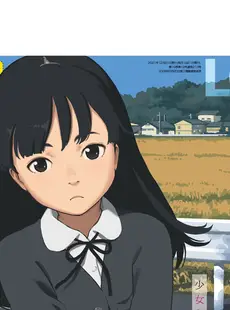 [Japanese][Manga](成年コミック) [雑誌] COMIC LO 2021年12月号 [DL版](Vol.213)
