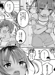 [Japanese][Manga](成年コミック) [雑誌] COMIC LO 2022年01月号 [DL版](Vol.214)