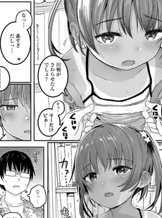 [Japanese][Manga](成年コミック) [雑誌] COMIC LO 2022年01月号 [DL版](Vol.214)