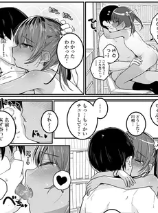 [Japanese][Manga](成年コミック) [雑誌] COMIC LO 2022年01月号 [DL版](Vol.214)