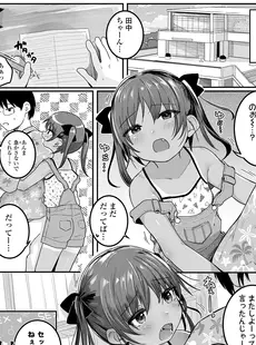 [Japanese][Manga](成年コミック) [雑誌] COMIC LO 2022年01月号 [DL版](Vol.214)