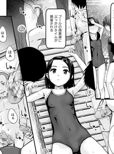 [Japanese][Manga](成年コミック) [雑誌] COMIC LO 2022年02月号 [DL版](Vol.215)