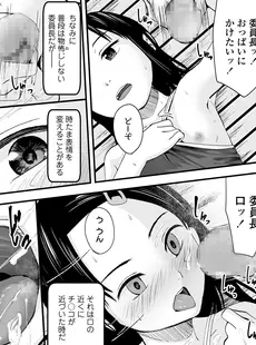 [Japanese][Manga](成年コミック) [雑誌] COMIC LO 2022年02月号 [DL版](Vol.215)