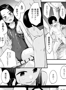 [Japanese][Manga](成年コミック) [雑誌] COMIC LO 2022年02月号 [DL版](Vol.215)
