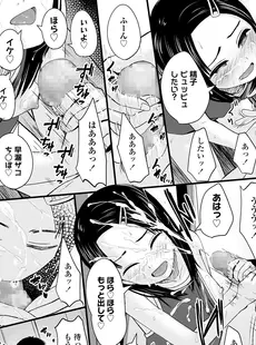 [Japanese][Manga](成年コミック) [雑誌] COMIC LO 2022年02月号 [DL版](Vol.215)