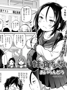 [Japanese][Manga](成年コミック) [雑誌] COMIC LO 2022年02月号 [DL版](Vol.215)