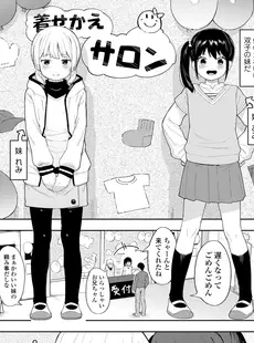 [Japanese][Manga](成年コミック) [雑誌] COMIC LO 2022年06月号 [DL版](Vol.219)